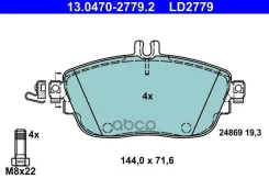������� ����. ������. Ceramic Ate ���. 13-0470-2779-2 13047027792 ����