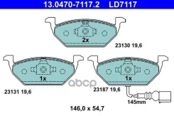 ������� ��������� Ceramic Ate 13047071172 Ate ���. 13047071172 13047071172 ����