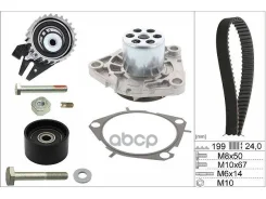 �������� ����� ��� + ����� ������� ALFA Romeo Ina ���. 530056230 530056230 ����