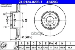 ���� ����. ���. BMW 3, X1 E90,91,84 Ate ���. 24.0124-0203.1 24012402031 ����