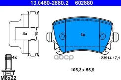 ������� ���. AUDI A3/ VW GOLF, Passat, Touran, Caddy Ate ���. 13.0460-2880.2 13046028802 ����