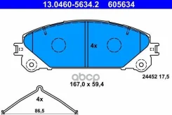 ������� Lexus RX 08= Ate ���. 13.0460-5634.2 13046056342 ����