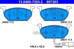 ������� ����. ���. AUDI A3 12-/SEAT Leon 12-/Skoda Octavia 12-/VW Golf VII 12- Ate ���. 13-0460-7303-2 13046073032 ����