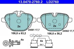 ������� ����. ����. Ceramic Ate ���. 13-0470-2760-2 13047027602 ����