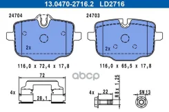 ������� ����. ���. Ceramic BMW 5 (F10/F11) Ate ���. 13-0470-2716-2 13047027162 ����