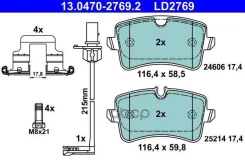 ������� ����. ����. Ceramic Ate ���. 13-0470-2769-2 13047027692 ����