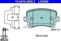 ������� ��������� Ceramic Ate ���. 13.0470-2880.2 13047028802 ����