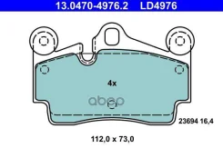 ������� ��������� Ate ���. 13.0470-4976.2 13047049762 ����