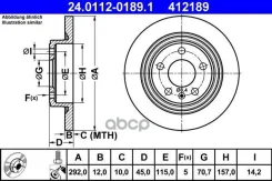 ���� ��������� ��� Astra J 292�� j17/j60 Ate ���. 24011201891 24011201891 ����