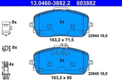 ������� ��������� Mercedes A (V177), A (W177), B Sports Tourer (W247), CLA (C118), Ate ���. 13046038822 13.0460-3882.2 13046038822 ����