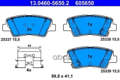��������� ������� Hyundai Tucson (TL, TLE) (2015 - ) Ate ���. 13.0460-5650.2 13046056502 ����