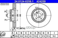 ���� ��������� �������� Ate ���. 24.0124-0259.1 24012402591 ����