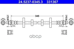 ��������� ����� �������� 370mm Ate ���. 24-5237-0345-3 24523703453 ����
