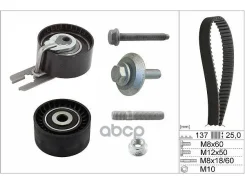 �������� ��� FORD/Volvo Focus/Fusion/C-MAX/C30/S40 1.6 (����� 2��+������ 137X25) Ina ���. 530 0375 10 530037510 ����