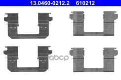 ����������� �������� ��������� ������� nissan qashqai/x-trail (t31) 07- ate 13.0460-0212.2 Ate ���. 13046002122 13046002122 ����