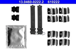 ����������� ��������� ���������� �������� Ate ���. 13.0460-0222.2 13046002222 ����
