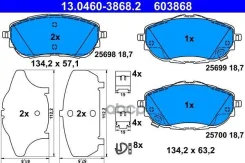 ��������� ������� Toyota Auris (E18) (2012 - 2018) Ate ���. 13.0460-3868.2 13046038682 ����