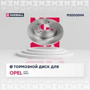 ���� ��������� Marshall M2000594 M2000594 ����