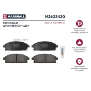 ����. ������� �������� ������. Nissan X-Trail I T30 00- Pathfinder II 97- M2623420 Marshall M2623420 M2623420 ����