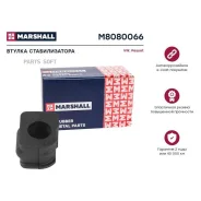 ������ ������������� VAG: Passat 88- M8080066 Marshall M8080066 M8080066 ����
