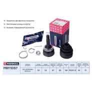 ���� ����. � ABS Hyundai Eantra II 00- Matrix 01- M8111057 Marshall M8111057 M8111057 ����