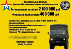 �������������� �� ���������. �/� 98649. ����� ���������� 15 ����