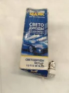 ��������� 12V T15 9LED BA15S White 2-44 244 ����