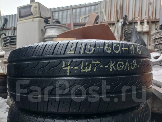 Toyo Teo Plus. ������, 2017 ���, �/�, ����� 20 % ����