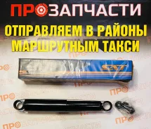 ����������� Mitsubishi Fuso SAT ST-MB161496 ST-MB161496 ����