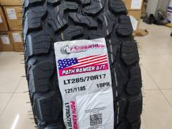 Powerhub Path Ranger A/T. ����� at, 2025 ���, ����� ����
