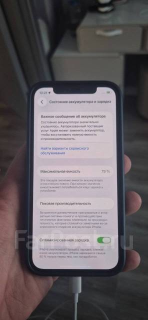 Apple iPhone 12 Pro. �/�, 256 ��, �����, 3G, 4G LTE ����