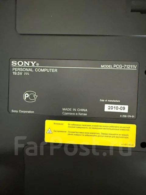 Sony VAIO. ��� 6 ��, WiFi: 1, Bluetooth: 1 ����