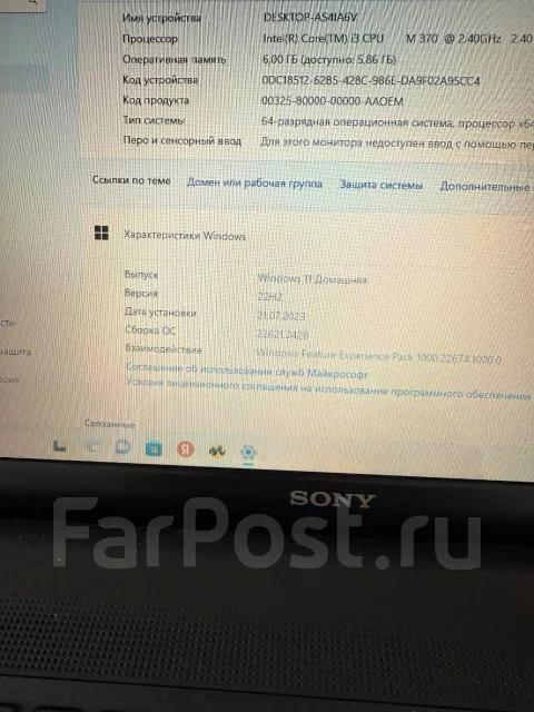 Sony VAIO. ��� 6 ��, WiFi: 1, Bluetooth: 1 ����
