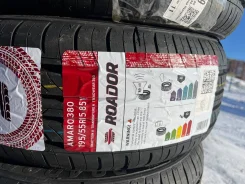 Roador Amaro 380. ������, 2025 ���, ����� ����