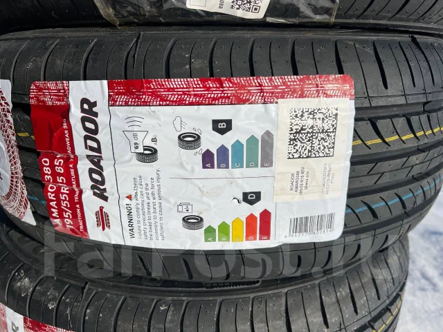 Roador Amaro 380. ������, 2025 ���, ����� ����