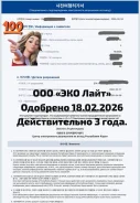 ������� �-���, KETA, ����- ���������� � ����� �����, �� ������� -2500! ����