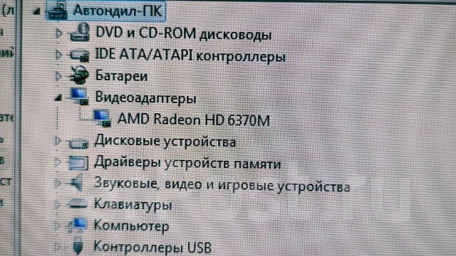 Asus. 15.6", 2,5����, ��� 3072 ��, ���� 180���, WiFi: 1, Bluetooth: 1, ����������� �� 1��. ����