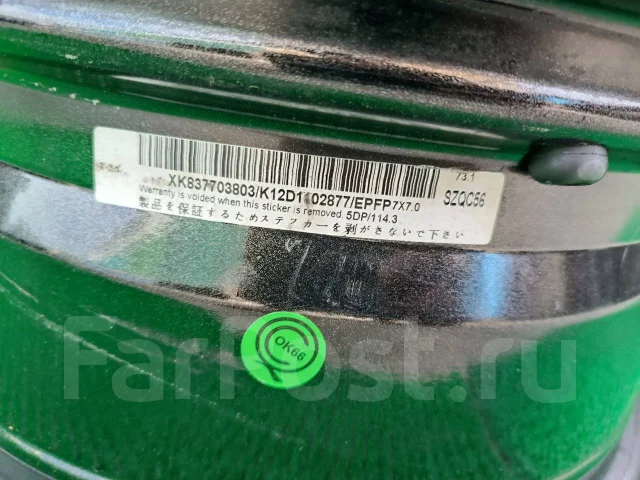 TRG. 7.0x17", 5x114.3, ET38, �� 73,1���. ����