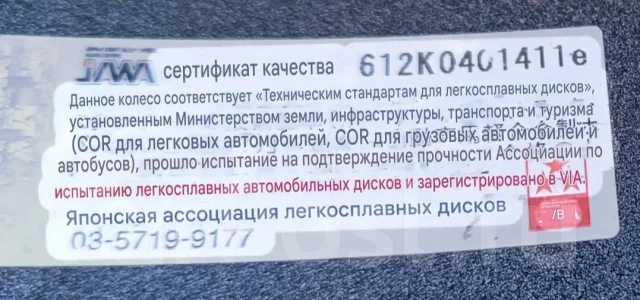 TRG. 7.0x17", 5x114.3, ET38, �� 73,1���. ����