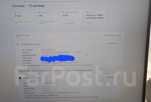 Lenovo Legion. 15.1", 3,2����, ��� 16 ��, ���� 512���, WiFi: 1, Bluetooth: 1 ����