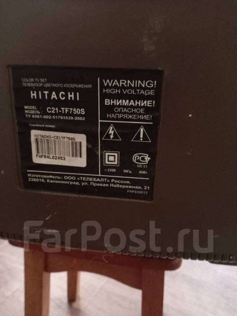 Hitachi. CRT (���) ����
