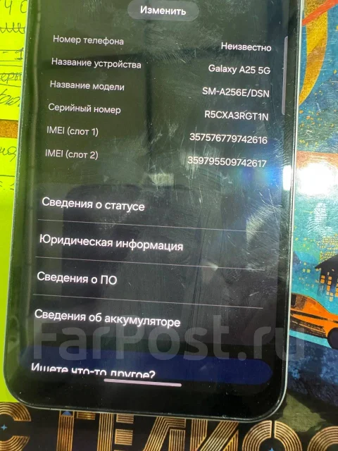 Samsung Galaxy A25 5G. �/� ����