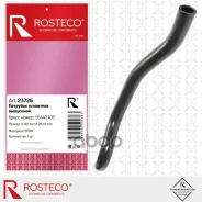 �������� ��������� ��������� Rosteco ���. 23726 23726 Rosteco 23726 ����