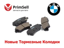 ������� ��������� BMW 120549600 ����