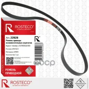 ������ ��������� Subaru, FIAT, FORD, ������������ (6PK1923) EPDM. 23780AA200 Rosteco Rosteco ���. 22828 22828 ����