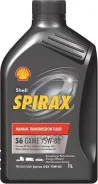 Shell Spirax