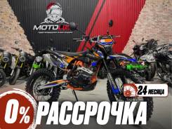 Regulmoto Athlete Pro. 300����. ��., ��������, ���������, ��� ������� ����