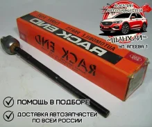 ���� ������� Masuma MR4910 CRN-32 MR4910 ����