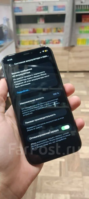 Apple iPhone 11 Pro. �/�, 64 ��, �������, 4G LTE, ����������, NFC ����