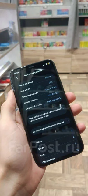 Apple iPhone 11 Pro. �/�, 64 ��, �������, 4G LTE, ����������, NFC ����